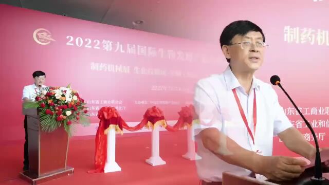 2022 国际生物发酵展(济南)圆满落幕!再扬帆 再启航 我们下届见