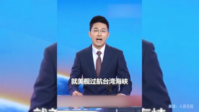 豫健@分享|7.21.周四|中国足球队出征东亚杯