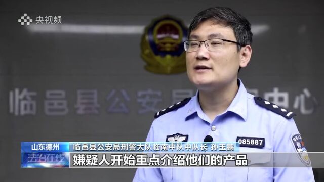 打击整治养老诈骗丨“免费鸡蛋 上门服务”套路深!