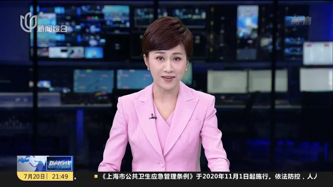 上海:增加的养老金今起可领 银行建议错峰前往