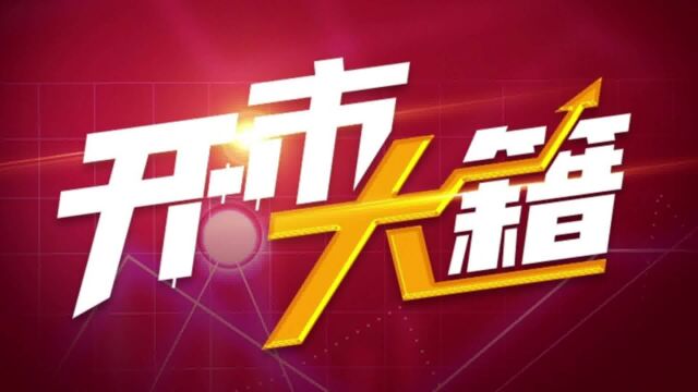 业绩快报中哪些是被市场忽视的赛道!哪些公司值得期待!