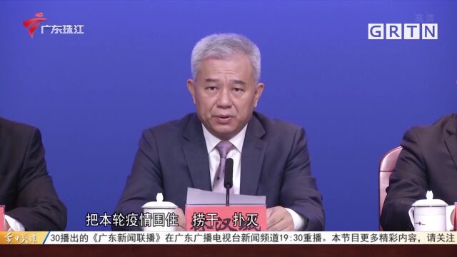 深圳:本轮疫情病例均为奥密克戎BA.2分支