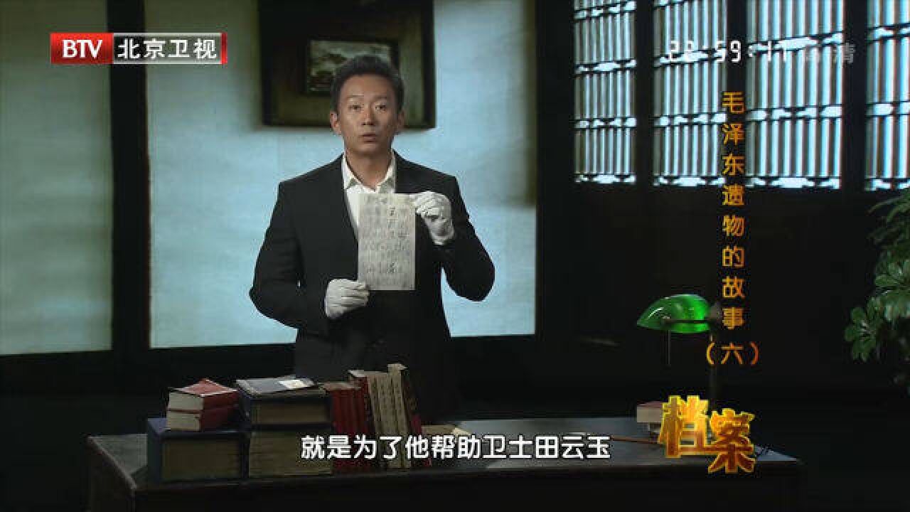 为了帮助身边卫士,毛主席像是一位严父,指点他们进步丨档案