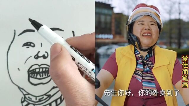 爱佳简笔画:真正的幸福与贫富无关,与内心相连,是不与别人比较