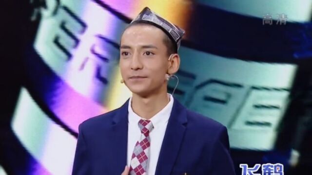 新疆男孩自信,用英语介绍自己的家乡,金星:像我儿子|演说家