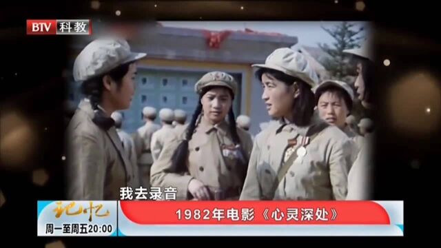 “北影三花”之一刘晓庆,1983年主演电影《火烧圆明园》