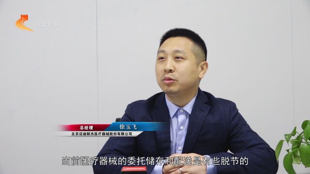 河北直通车发布河北电视台播出——迈迪朗杰