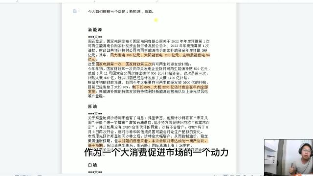 股票入门基础知识 零基础开始学炒股 掌握K线形态及组合