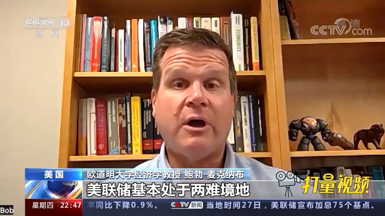 美联储激进加息,持续上升的房贷利率加大购房成本