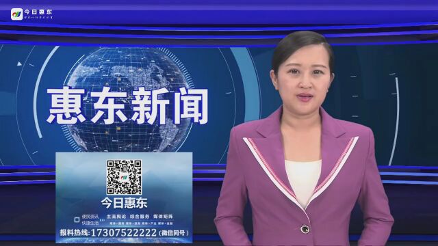 惠东县100多个企业建立“两新”组织党组织