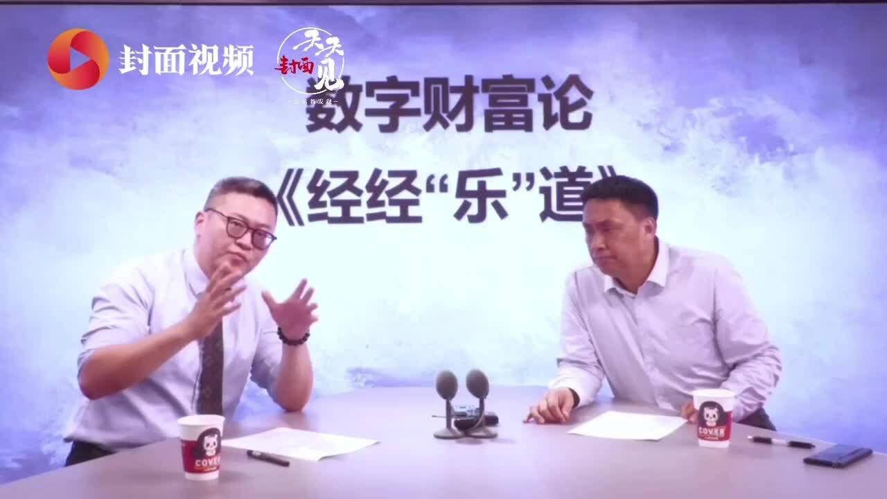 经经乐道丨全面注册制渐行渐近 创投行业迎来新发展