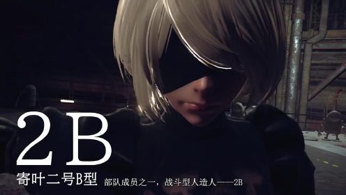 【A9VG】《尼尔 自动人形 The End of YoRHa Edition》官方中文发售消息宣传影片