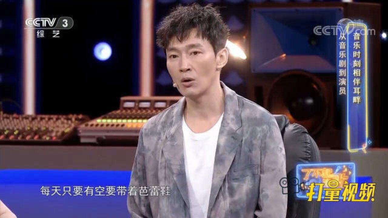 期待演音乐剧,有空就练基本功,演员曹磊现场精彩讲述