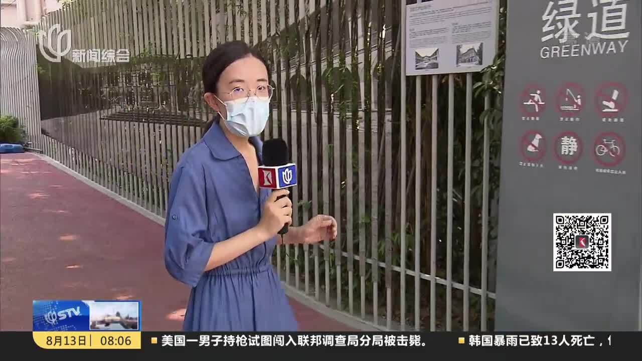 着力打造苏河慢行示范区 苏州河华政段滨河公共空间将再迎升级