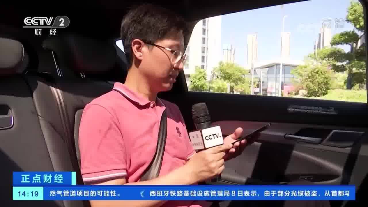 全无人自动驾驶出租车在重庆和武汉上路