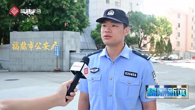 私装警灯、警笛 假警车遇上真警察~