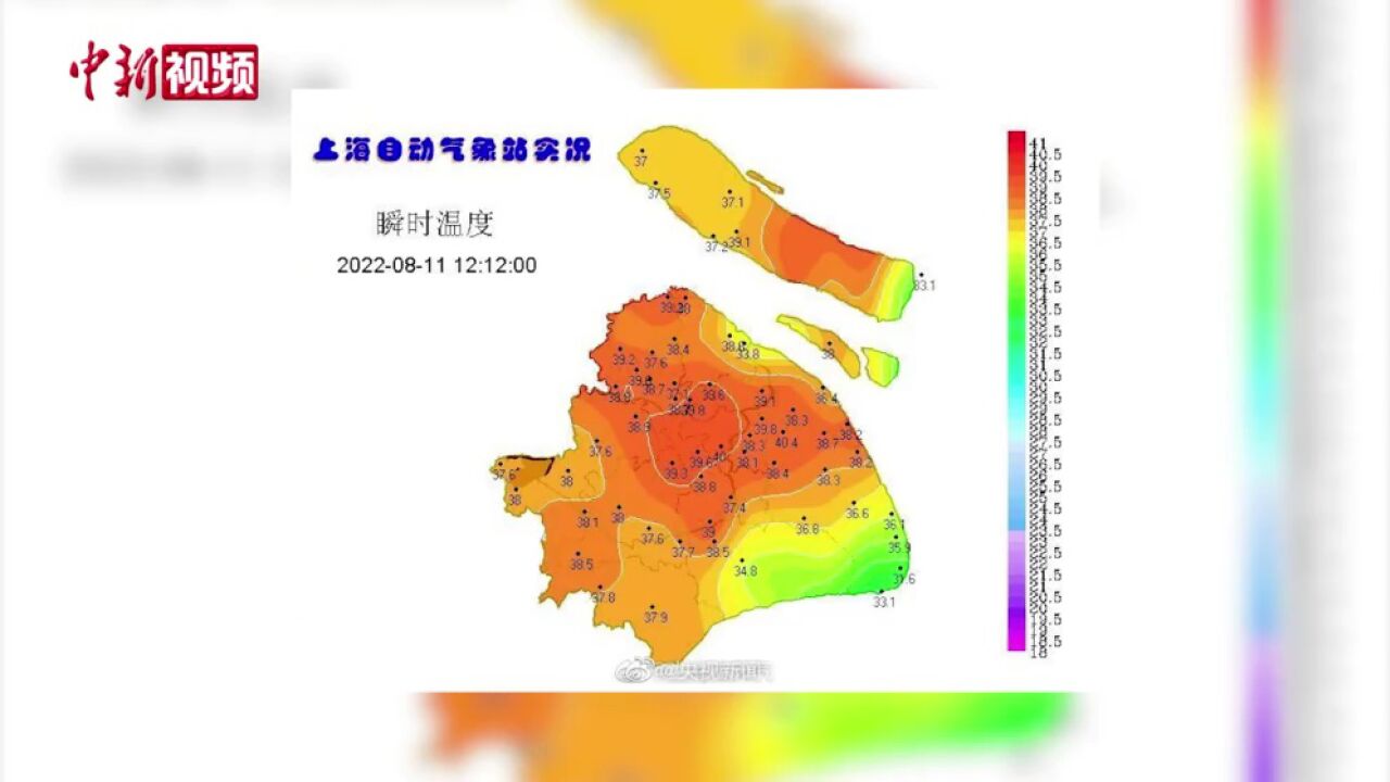 上海今夏第六个40℃刷新极端酷热天数纪录