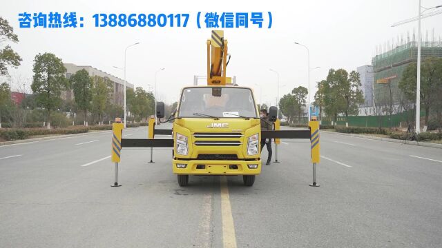 24米蓝牌高空作业车整车展示