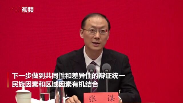 国家民委:加分政策调整旨在切实惠及需要帮扶的学生