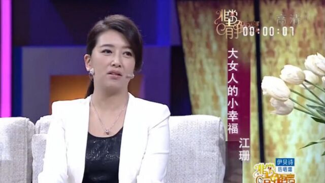 江珊从没想过自己能红,当初演《过把瘾》,奔着捣乱去的|静距离