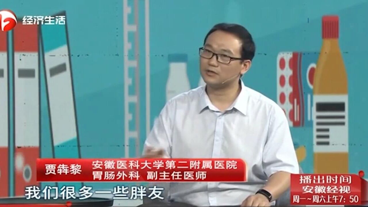 减重手术费用高不高?专家现场讲解,早知道早受益丨健康行天下