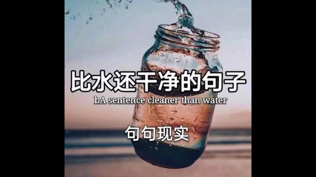 适合发朋友圈的句子快来收藏吧