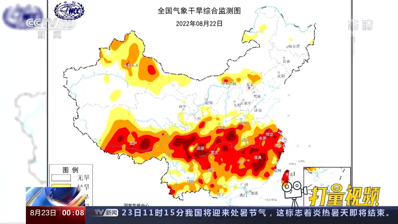 气象干旱橙色预警!全国超14个省份存在中度至重度气象干旱