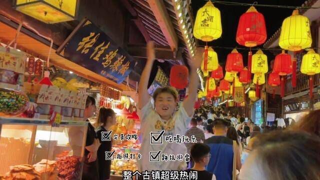 贵州省贵阳市,贵阳夜游指南