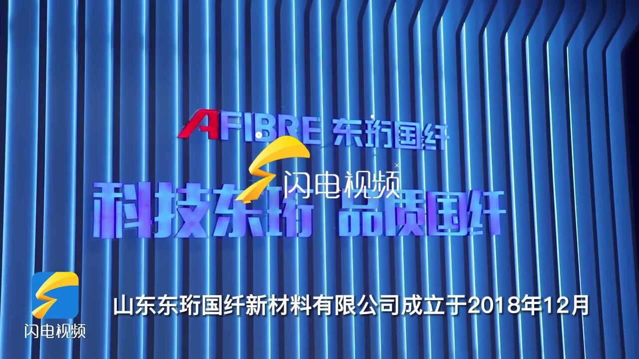 走在前 开新局丨氧化铝纤维产业化生产 打破国外技术封锁