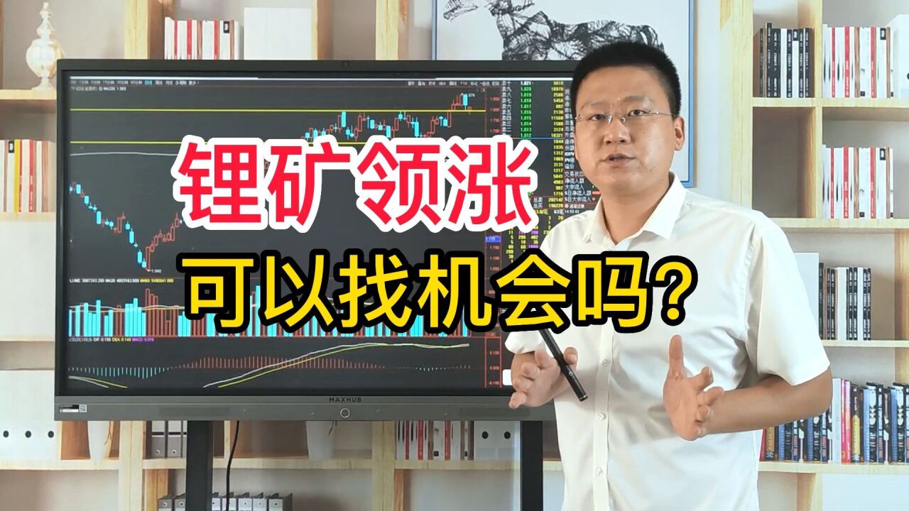 A股探底回升,指数调整要结束了吗?有没有机会?看这2个关键点!