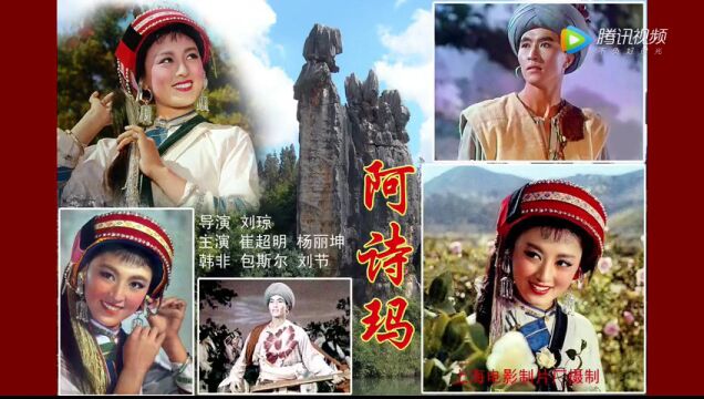 1960年代老电影歌曲珍贵音画!