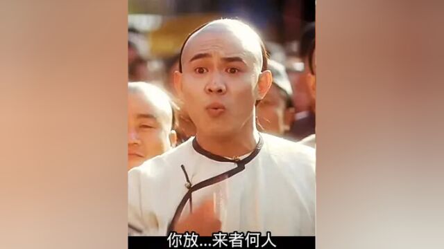 方世玉打擂台当女婿.#武侠剧