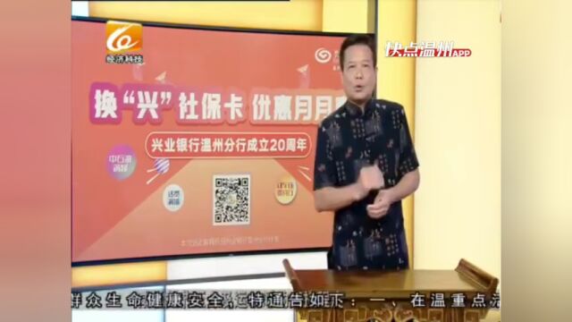 【今日温视关注】男孩每天跳绳1000个患这种病;幼童落水游人跳海救人;消防车为农田“解渴”