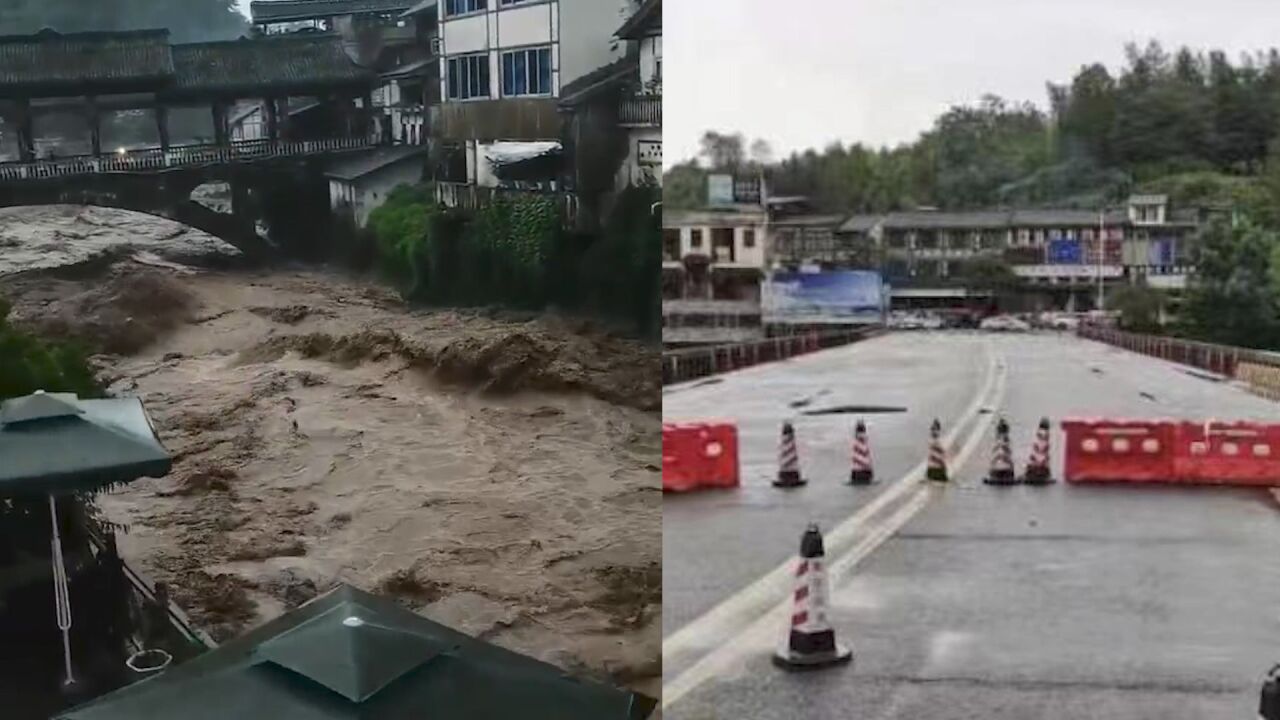 成都大邑县突发山洪 现场:水流汹涌穿过桥洞 部分道路实施交通管制