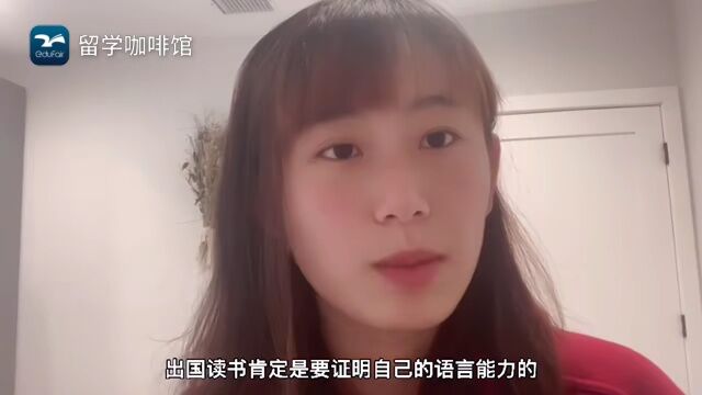 学姐分享:如何申请南加州大学研究生课程?