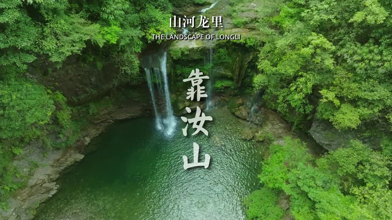 贵州避暑季 | 龙里靠汝山:一个洗涤心灵的山水胜地