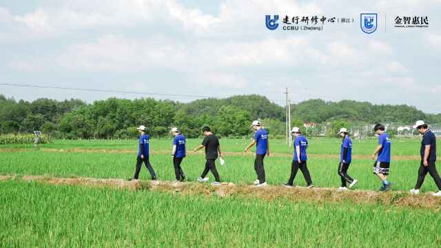 衢州分行江山支行开展“金智惠民乡村振兴”暑期实习生下乡实践活动