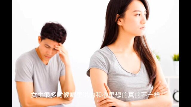 什么生肖女生总是口是心非