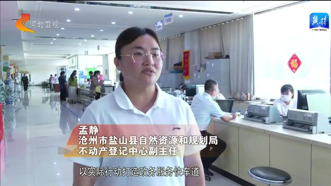 河北:大力优化营商环境 加快高质量发展