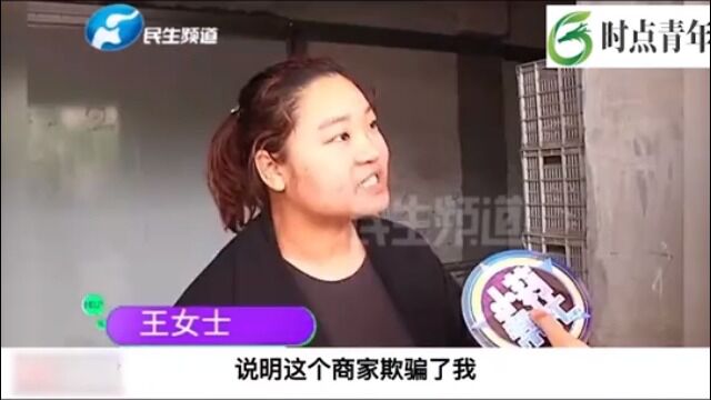 粑粑柑变粑粑干,水果商哭诉不能欺骗消费者,批发商:你就装吧