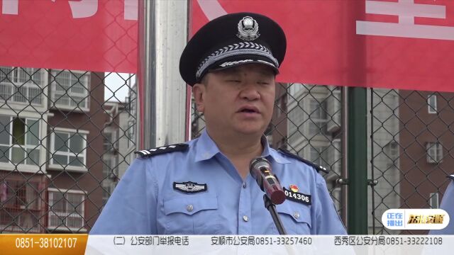 平坝公安:“两队一室”改革激发基层警务新活力