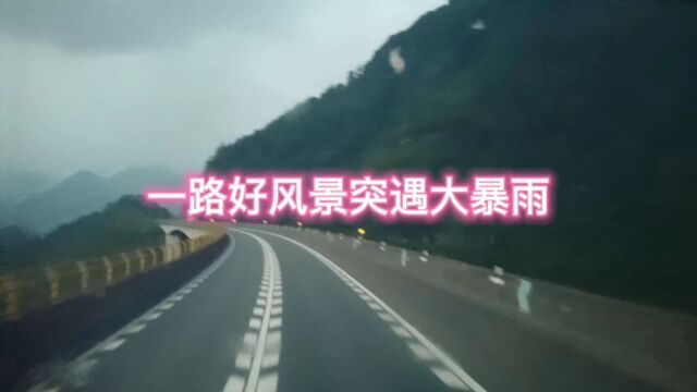 回家路上的风景