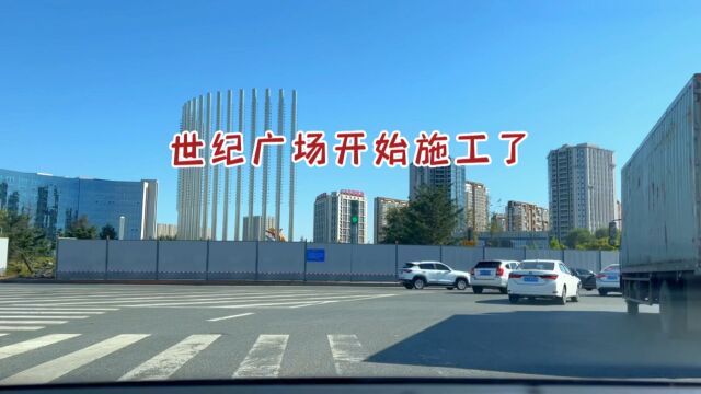 长春世纪广场立交桥,世纪大街快速路开工建设,期待全新的风景