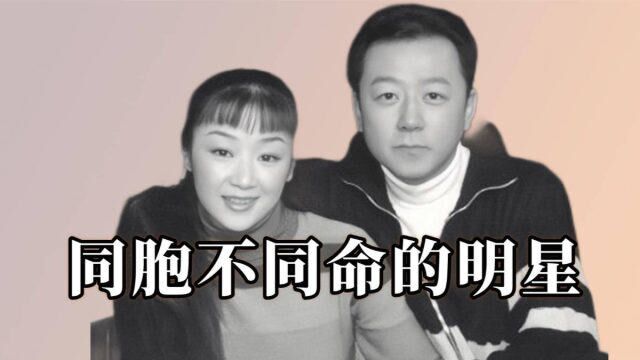 同胞不同命的明星,郭涛凭演技成一线大咖,妹妹三登春晚无人知