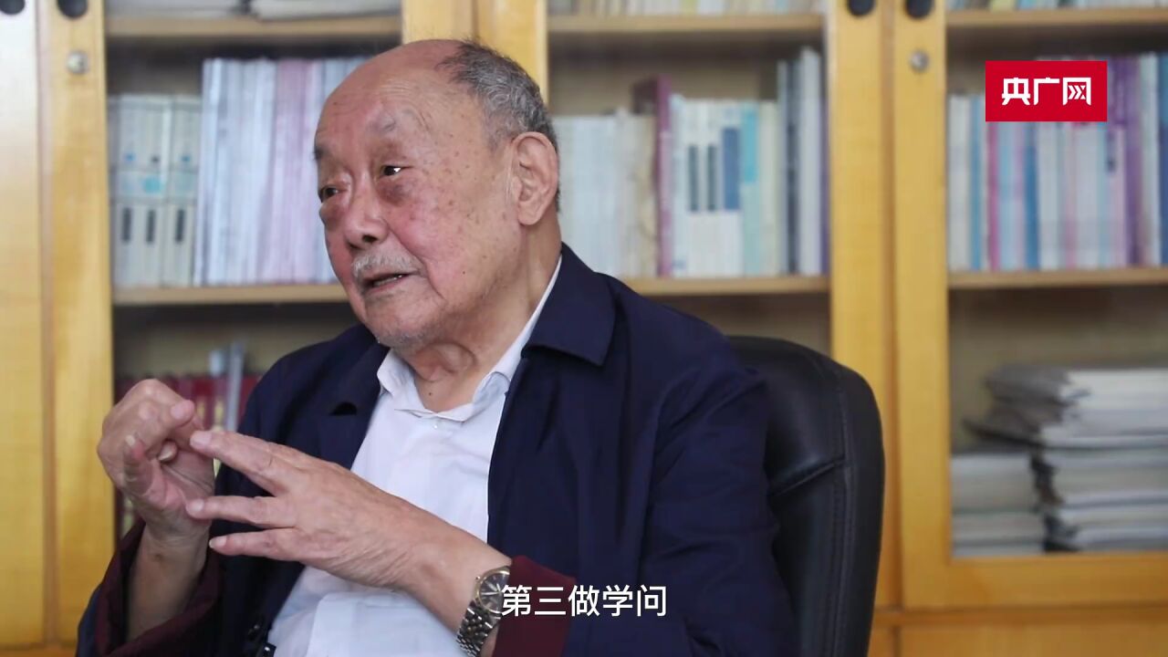 中国工程院院士杨士莪寄语年轻人:做人做事做学问