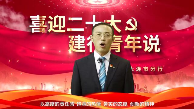 刘羿麟青春建功故事