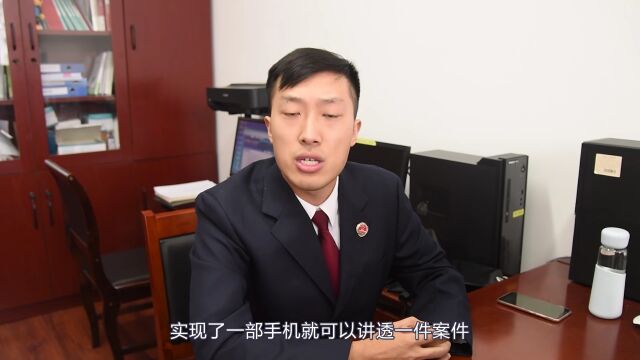 一站式查询,法条案例“打包”立现!武汉检察干警自主研发“搜法”小程序,访问量过百万