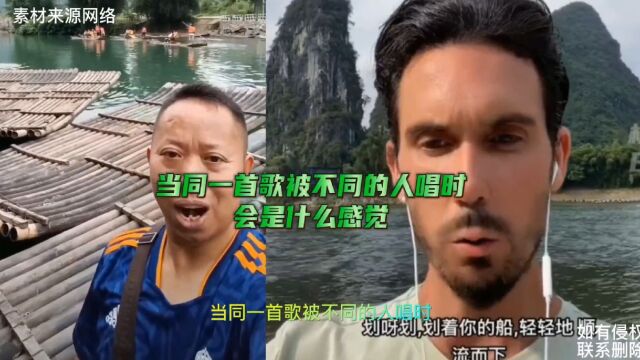 神曲《row the boat》中外pk!网友:一个不像中文一个不像英文