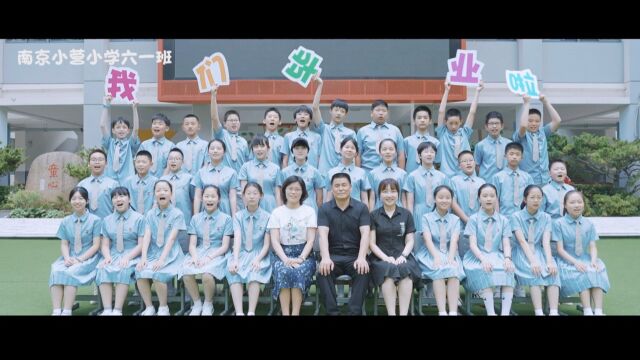 2022小营小学六(1)班