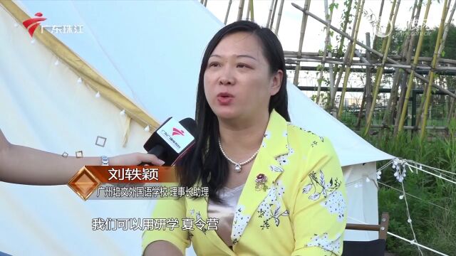 江门校区合作促交流 共商湾区文旅融合新路径